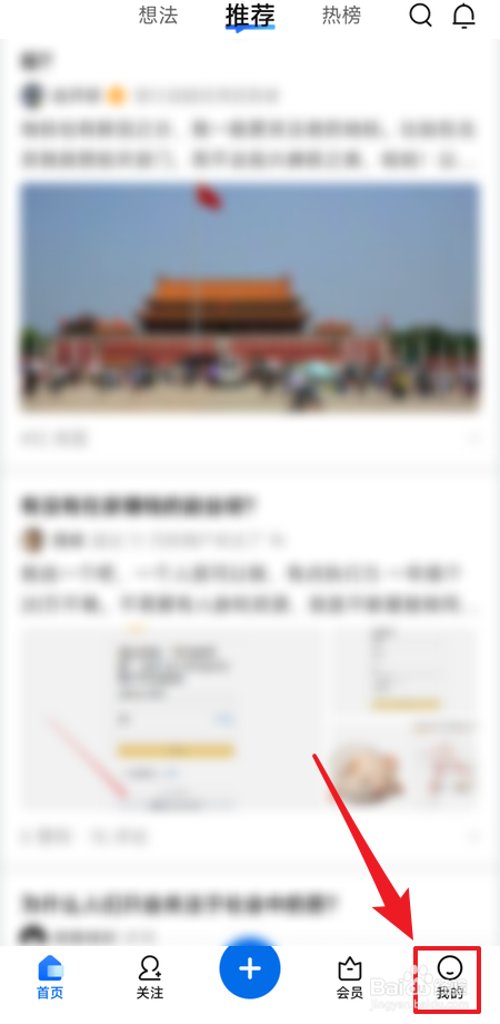 怎么联系知乎小管家