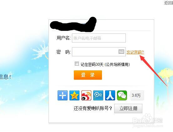 新手网络营销员如何学习B2B平台