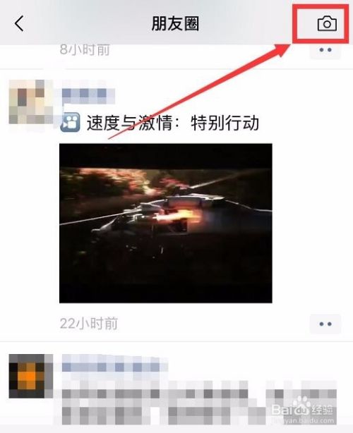怎么把别人发的微信小视频转发到自己朋友圈