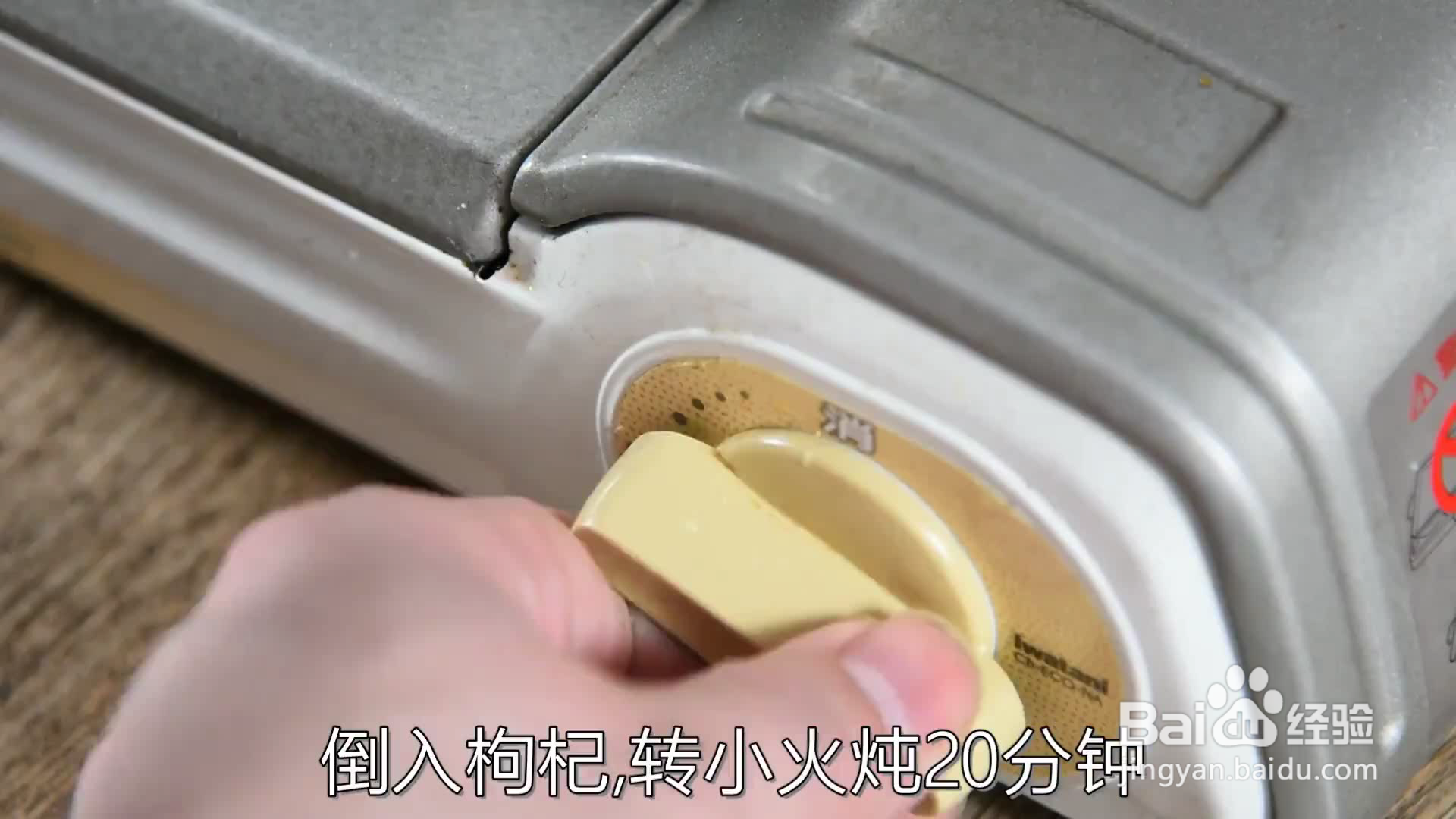 怎么做雪梨酸梅汤