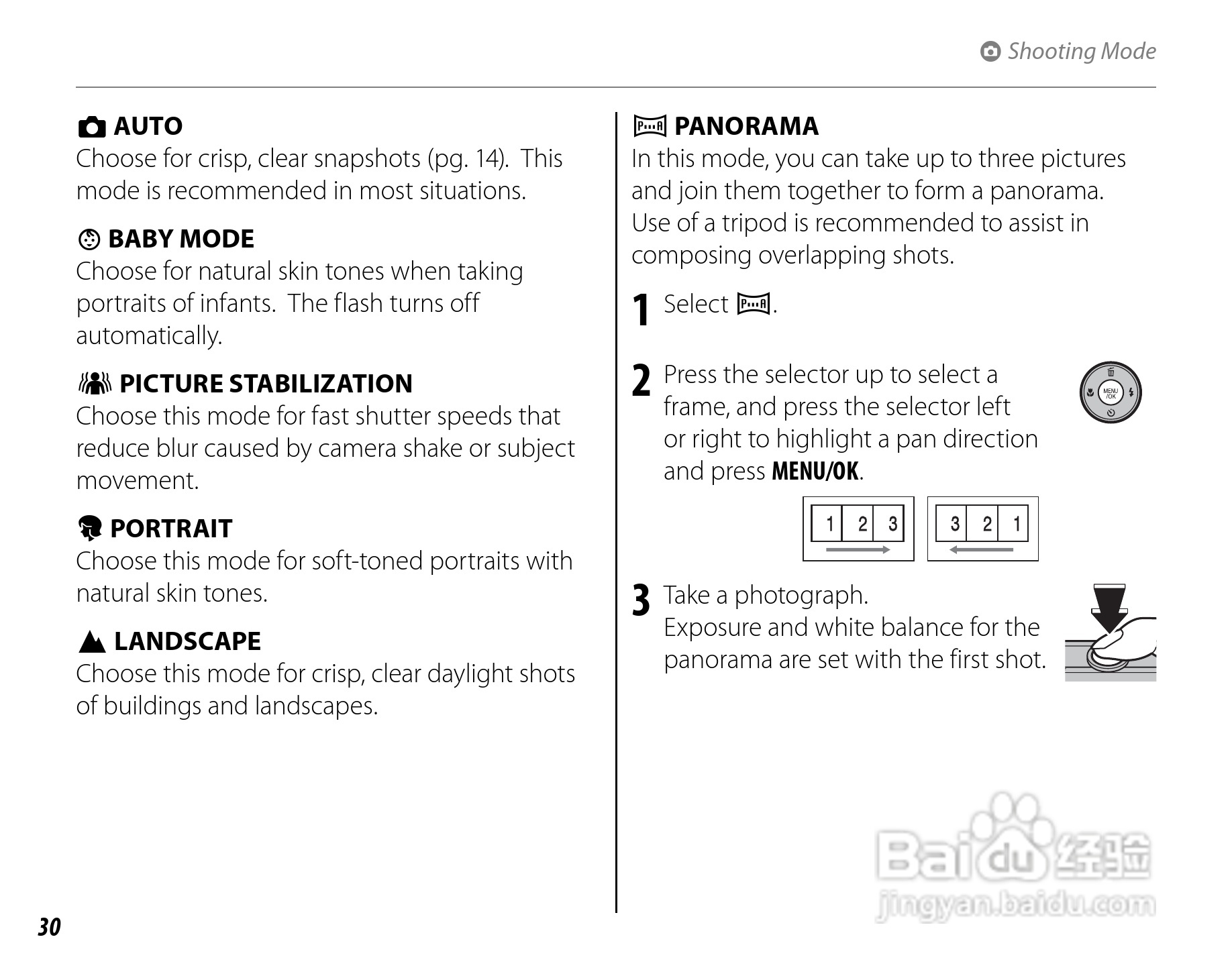 富士FinePix J27数码相机使用说明书:[4]