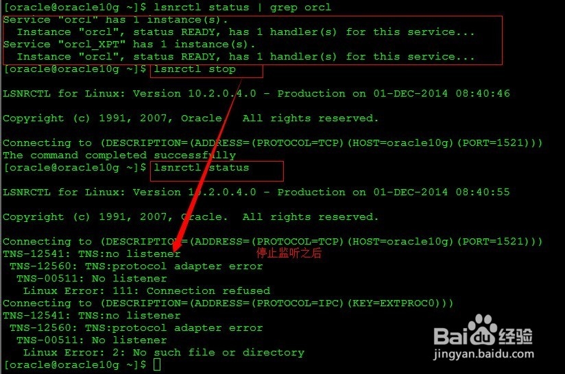 Oracle 数据文件转移：[1]表空间