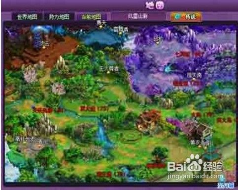 斗破苍穹2生活技能曝光