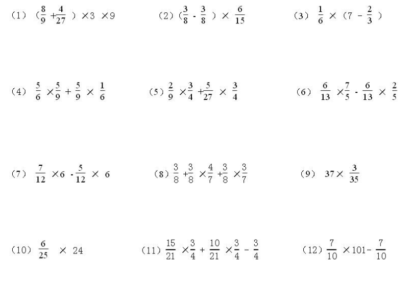 五年级下册分数简便计算题100道