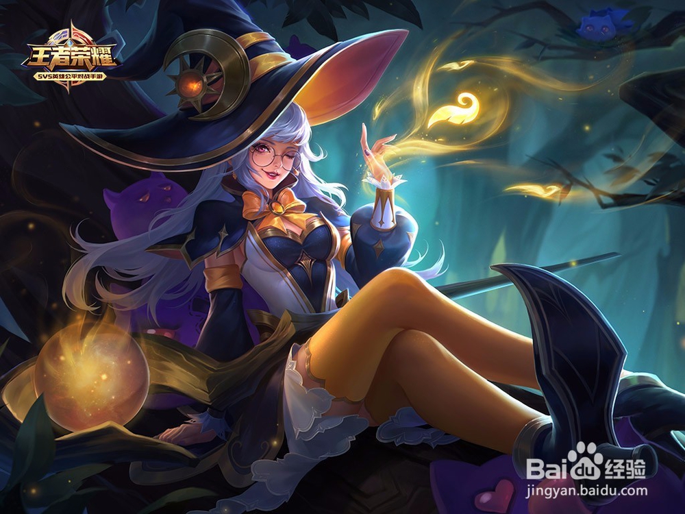 王者荣耀王昭君怎么出装？感受暴风雪的威力吧