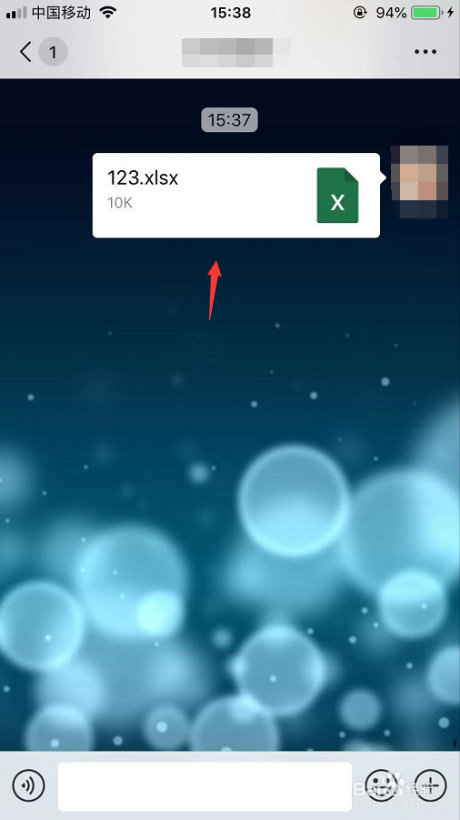 怎么将QQ收到的文件发送给微信好友