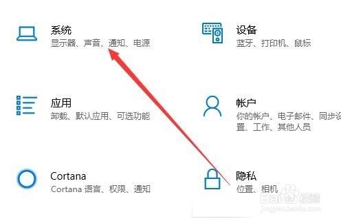 Win10怎么修改自动休眠的时间 如何关闭自动休眠
