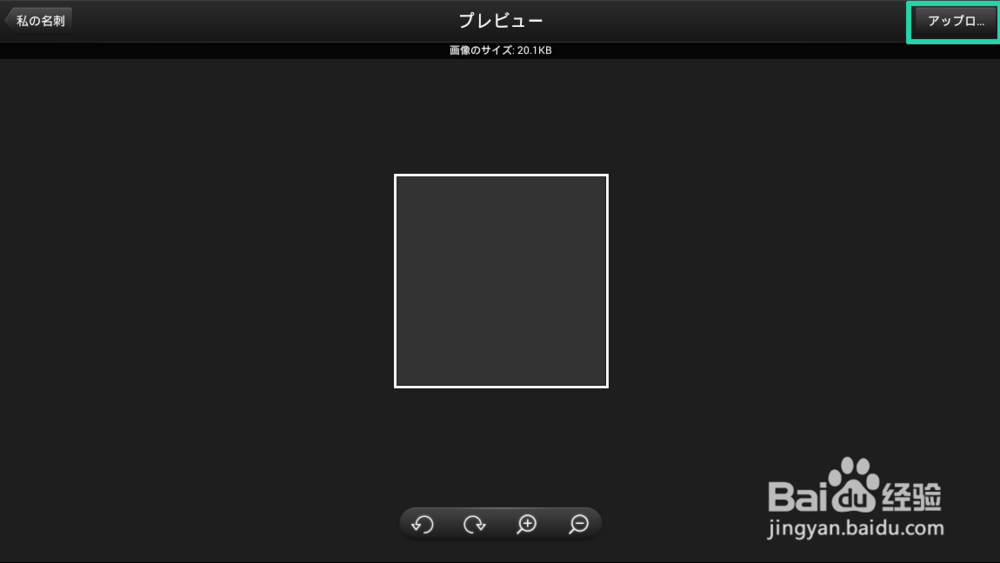 设置透明QQ头像