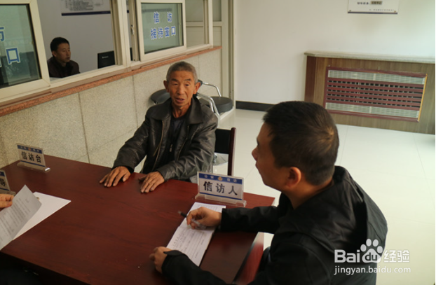 去北京接访的注意事项