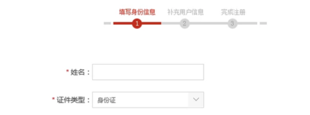 如何查询个人征信报告