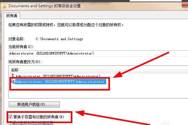 无法访问C:\Documents and Settings\user拒绝访问