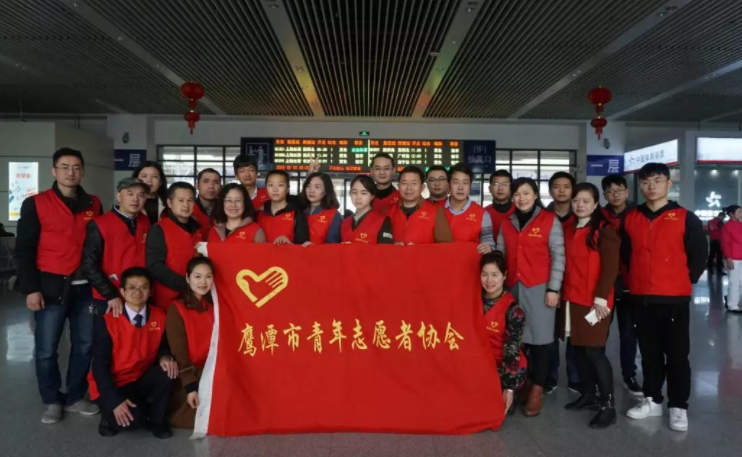 青协红十字会是干嘛的