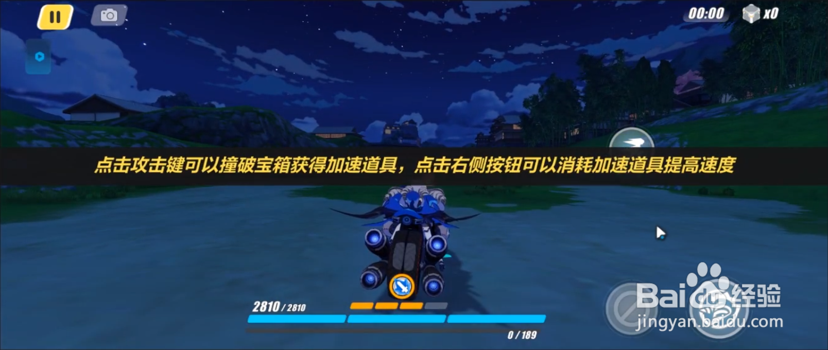 崩坏3疾驰回廊怎么过