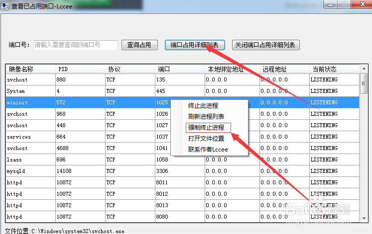 如何同时运行多个不同版本的php网站,一键解决