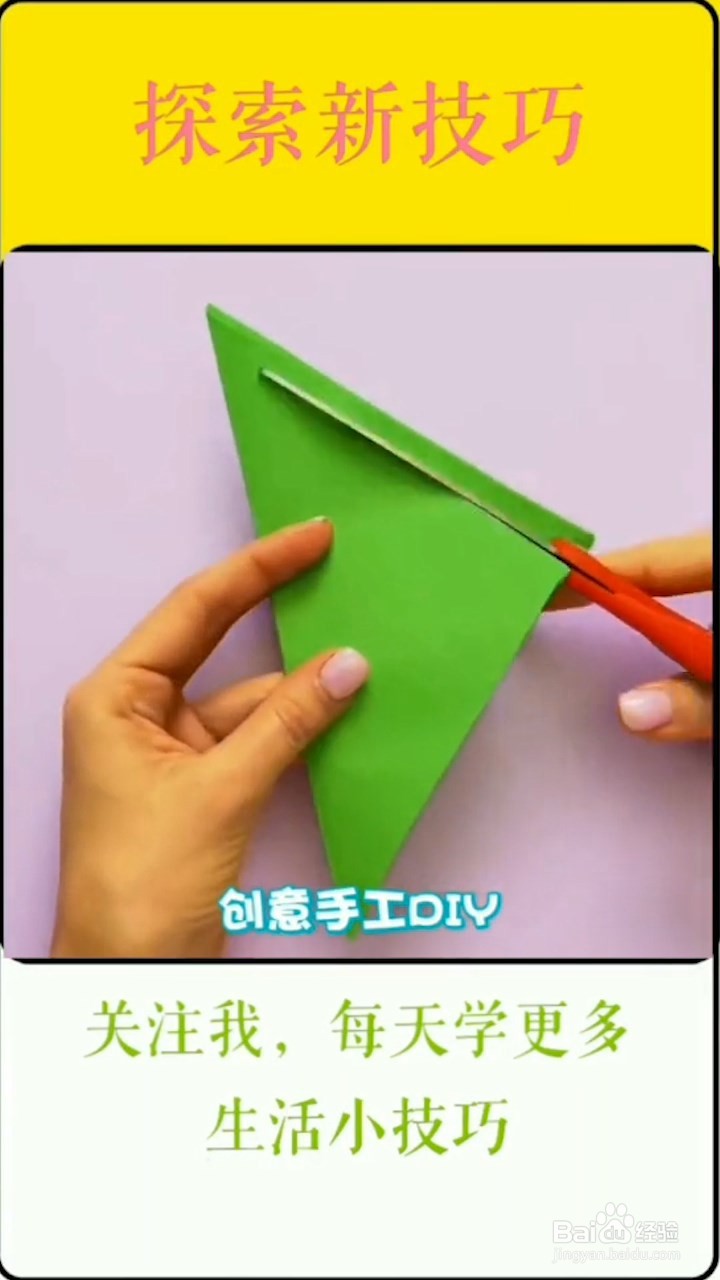 教你轻松制作圣诞树,真的超级好玩有趣!