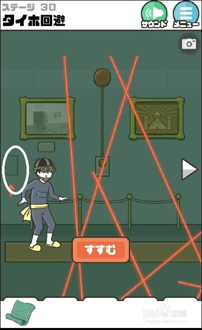 神回避1图文攻略