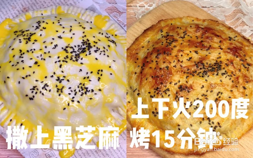 怎么做芝士紫薯饼？