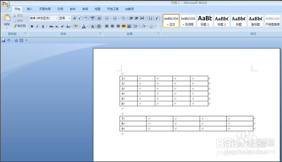 word表格单元格合并