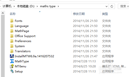 mathtype教程：[2]怎么与word联用