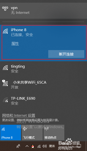 电脑能够连接苹果手机的热点吗？