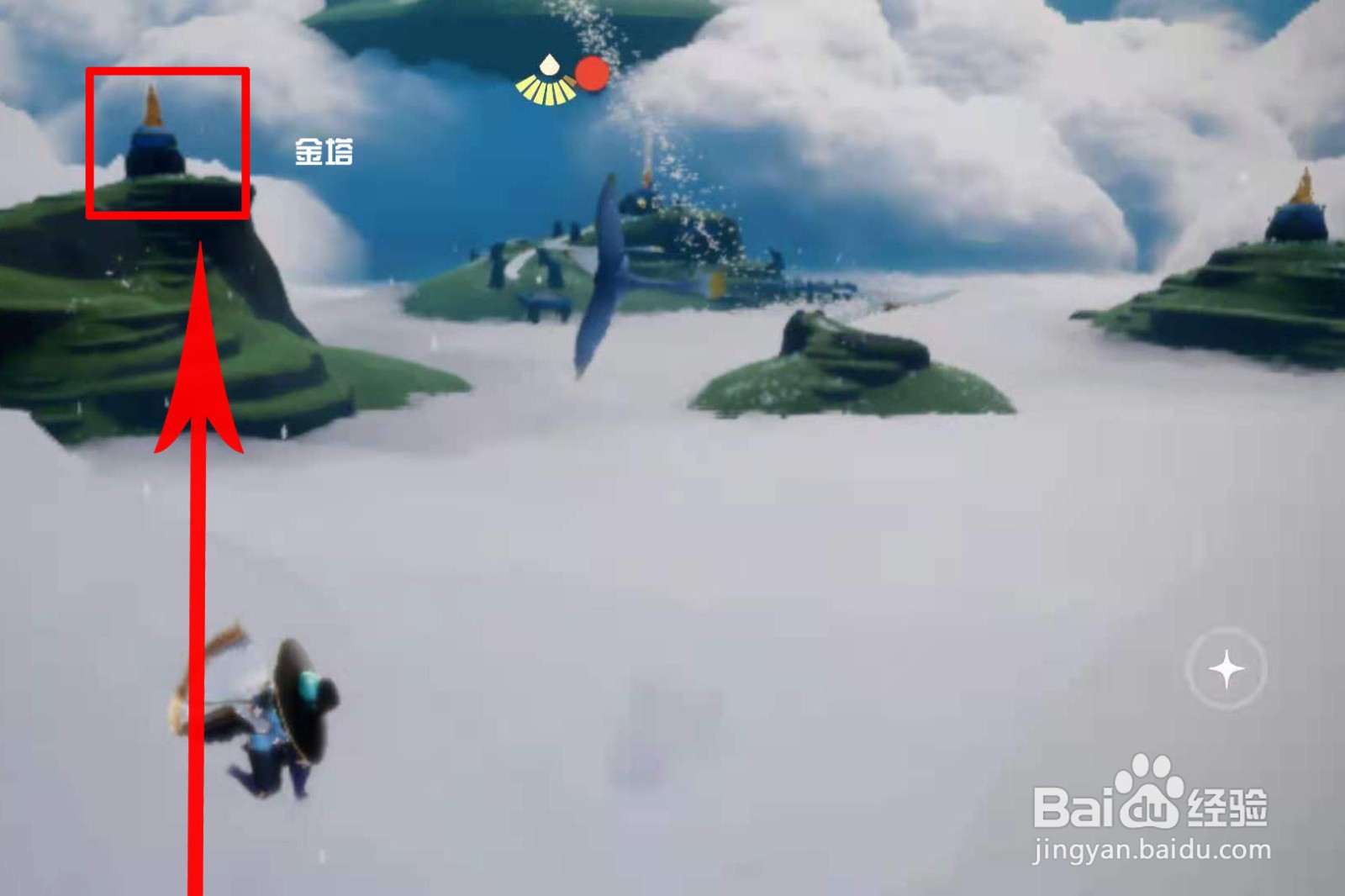 光遇8.11每日任务完成攻略