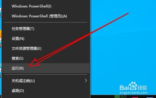 windows10调整音量的时候出现音频未响应怎么办