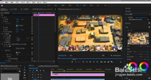 pr怎么调整影片的饱和度