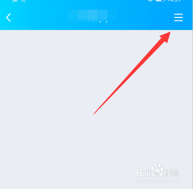 手机上面怎么设置qq群标签