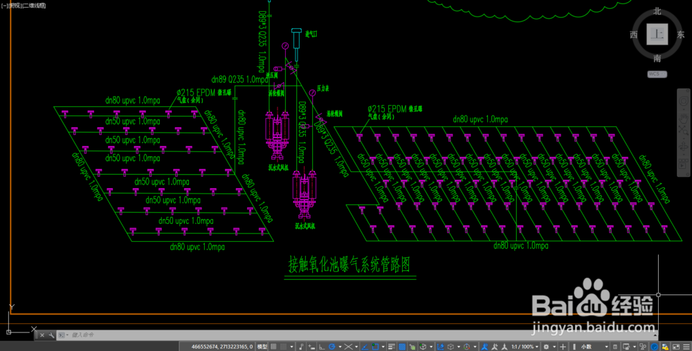 【CAD-047】如何用轴测坐标绘制不同方向轴测图