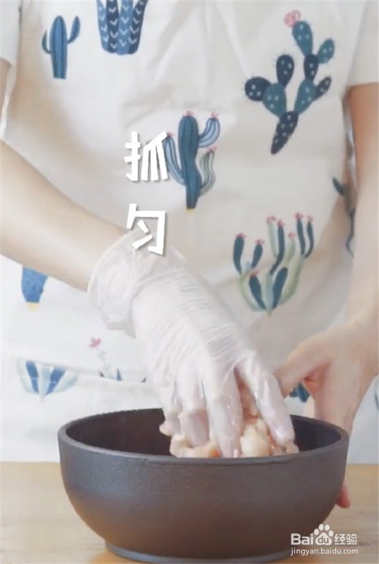 如何制作无骨鸡柳