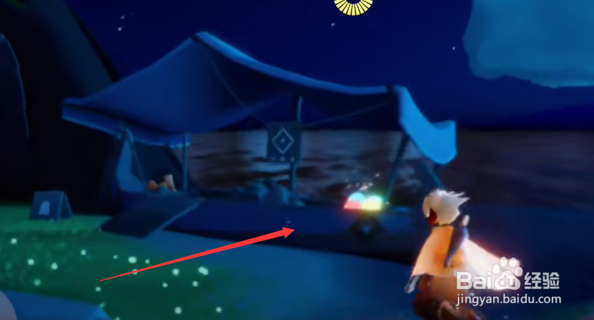 光遇8月12日每日魔法是什么