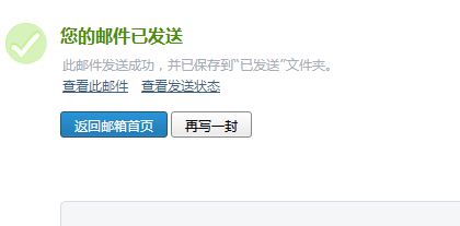 QQ邮件如何添加附件