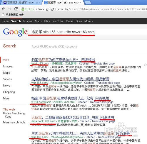 搜索引擎的站内搜索应用详解