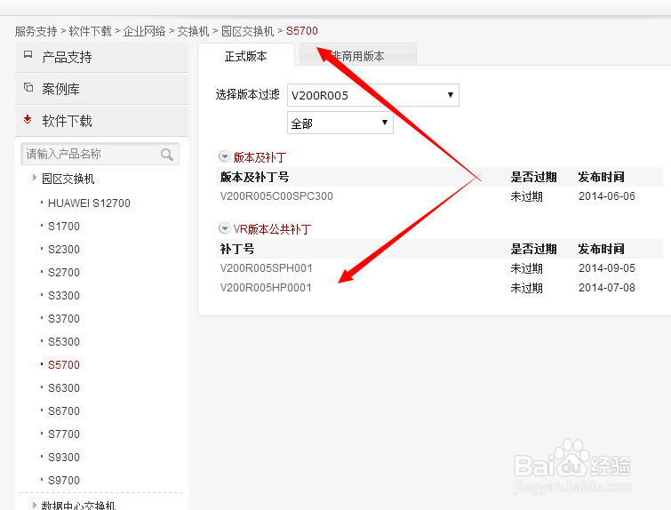 如何下载华为官网的文档下载华为文档