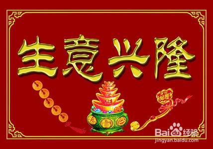 开淘宝店做什么行业好