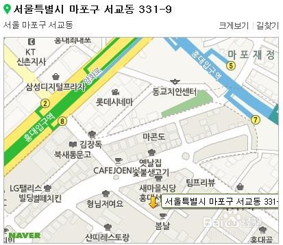 韩国人才知道的宏大美食店TOP10位之第一篇