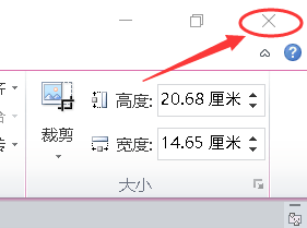 word插入图片只显示图片的一部分要如何解决