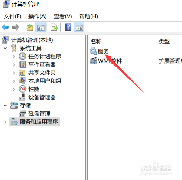 win10搜索|搜索框|搜索本地|搜索功能不能用
