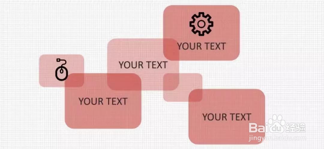 PPT：PPT流程图的几个小技巧