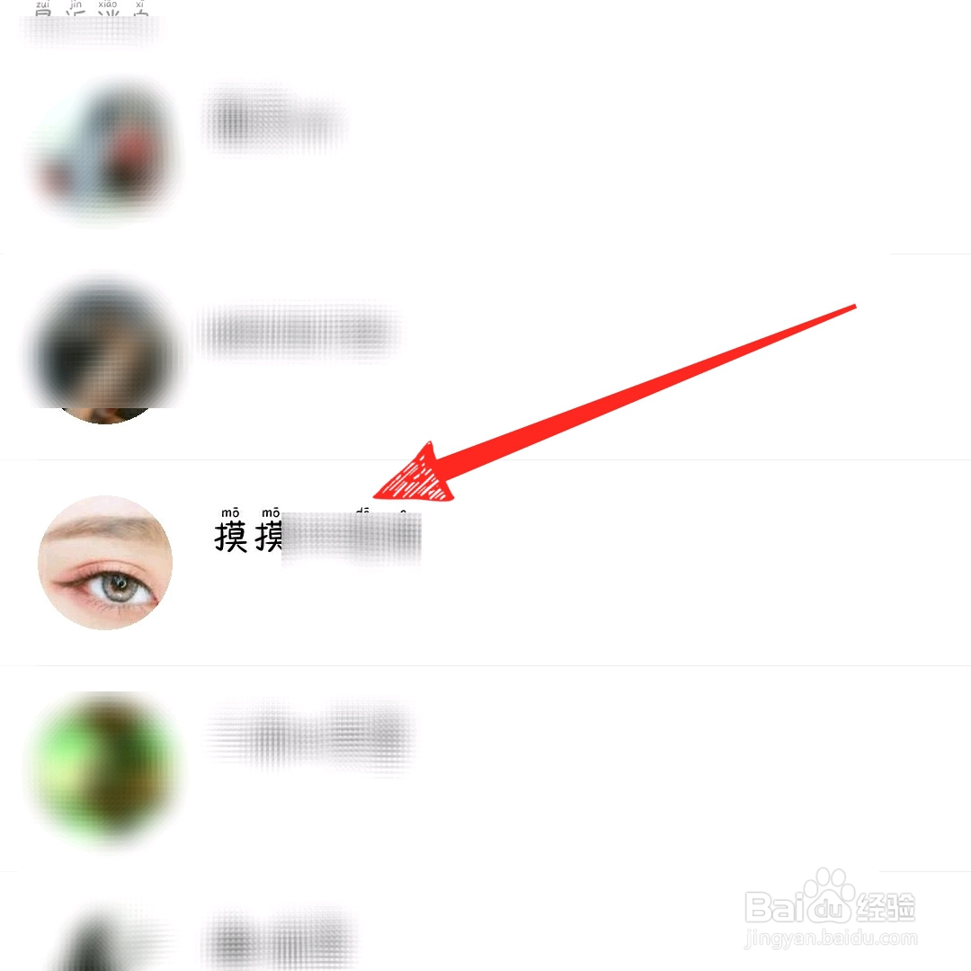 百度网盘怎么分享文件给别人
