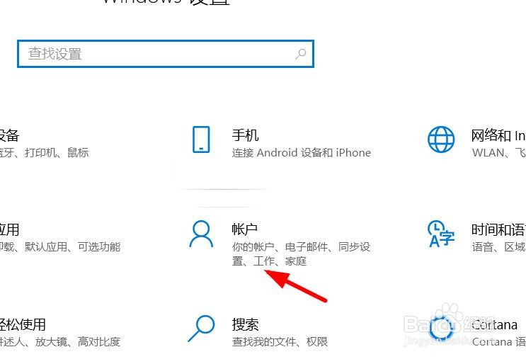 计算机怎么添加预配包