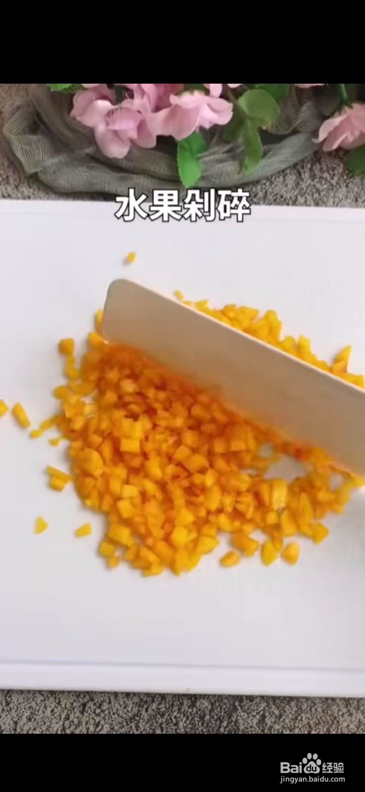 怎么做美味好吃的水果冰棍