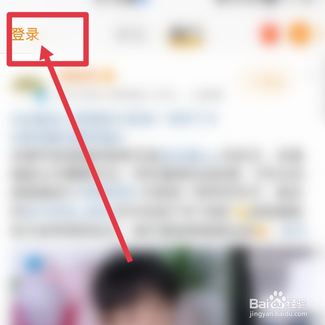 2022微博无法使用qq号登录