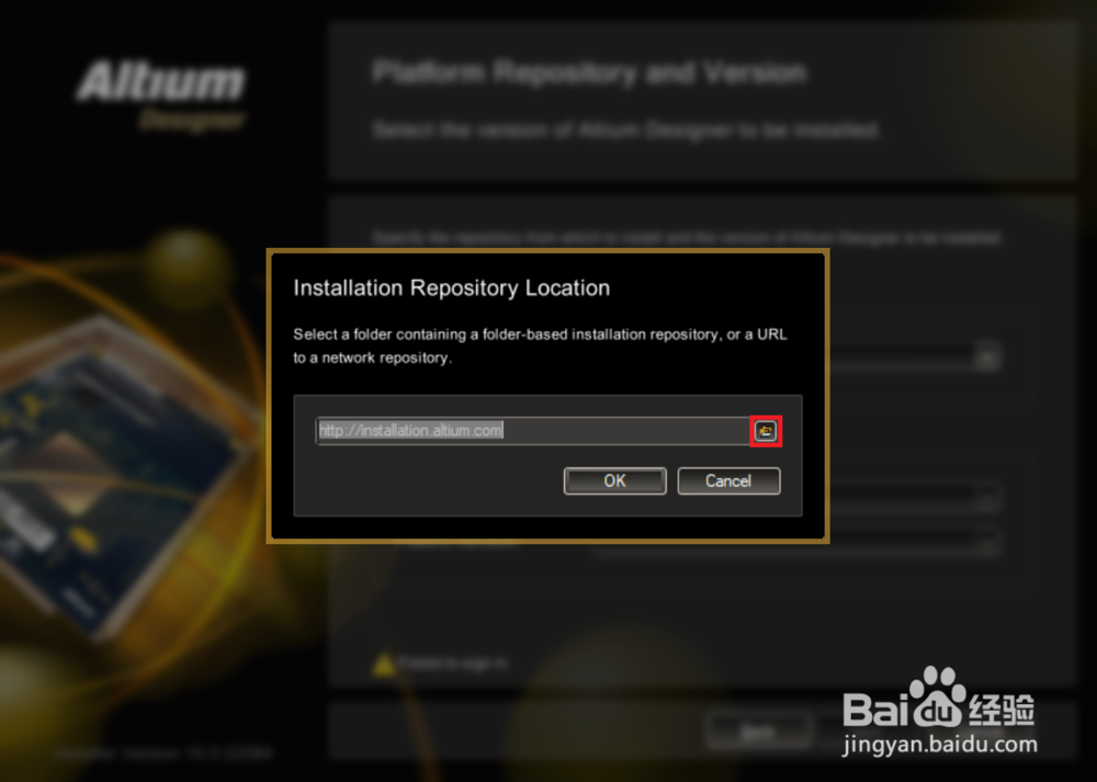 Altium Designer 10【AD 10】软件下载安装教程