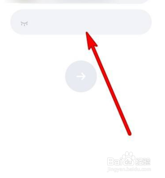 如何取消手机qq自动登录密码