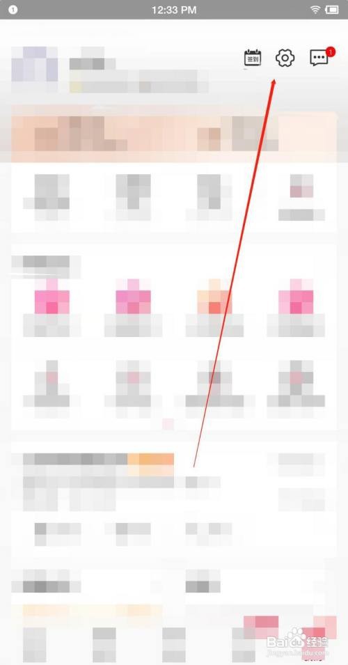 联通app怎么设置手势密码解锁
