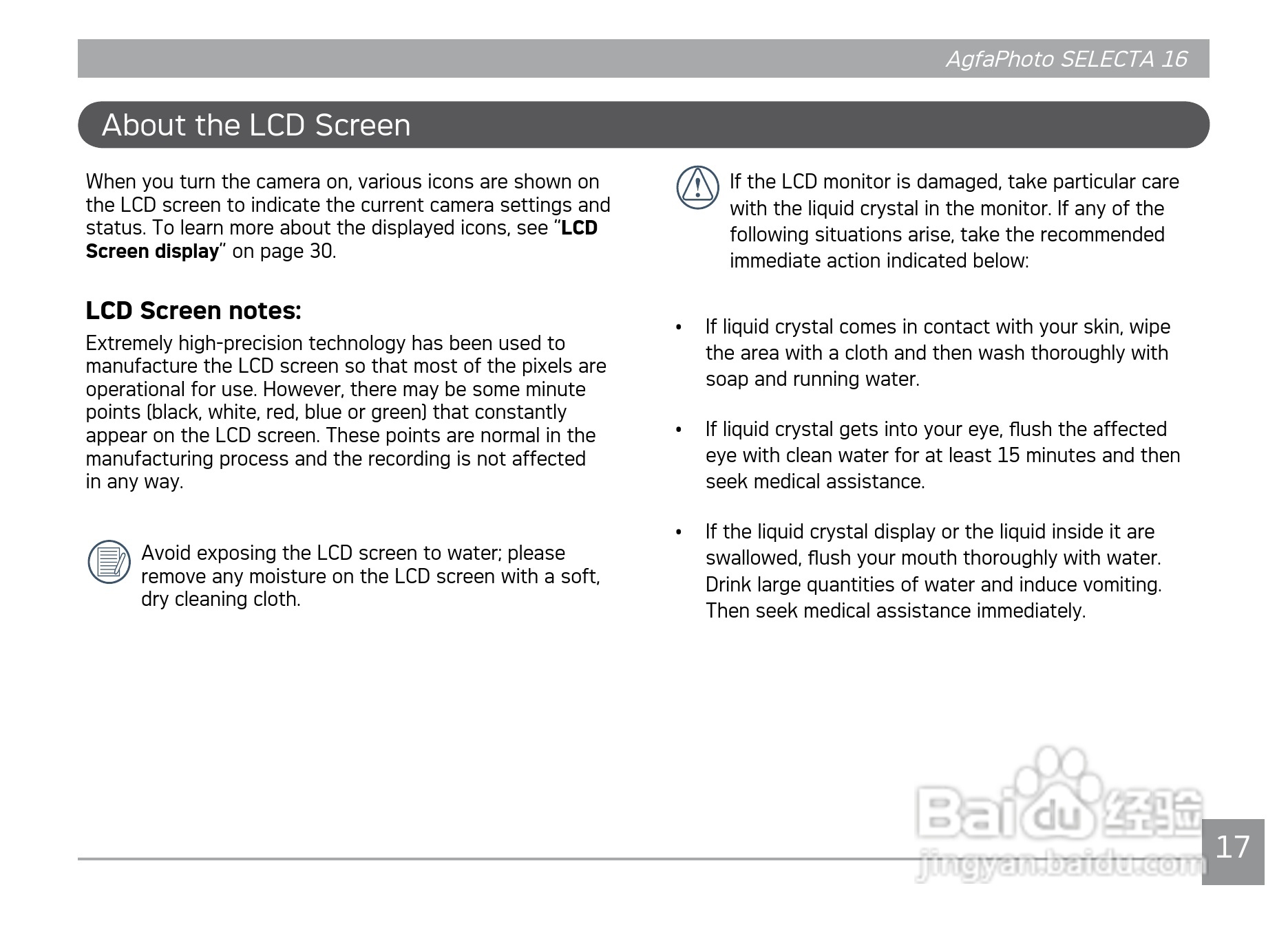 爱克发AgfaPhoto SELECTA 16数码相机使用说明书:[2]