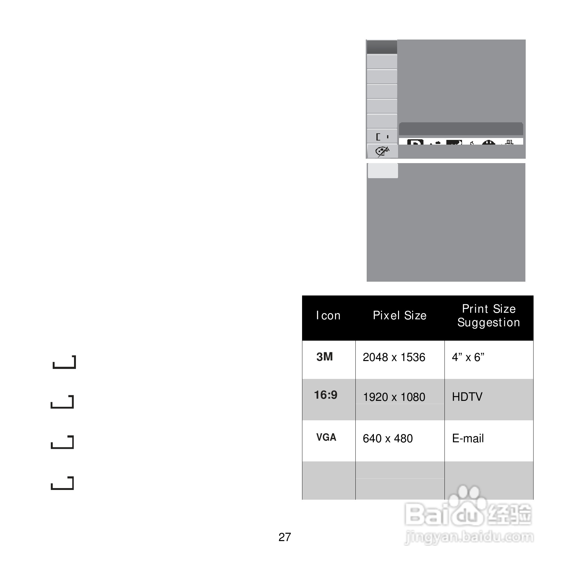 爱克发Compact 100数码相机使用说明书:[4]