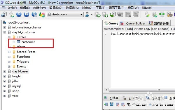 怎么设置mysql数据库编码，如何查看mysql编码