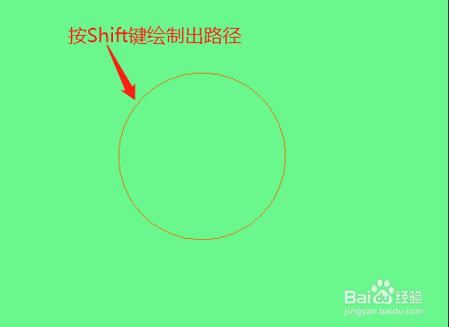 PS如何制作文字的圆形效果